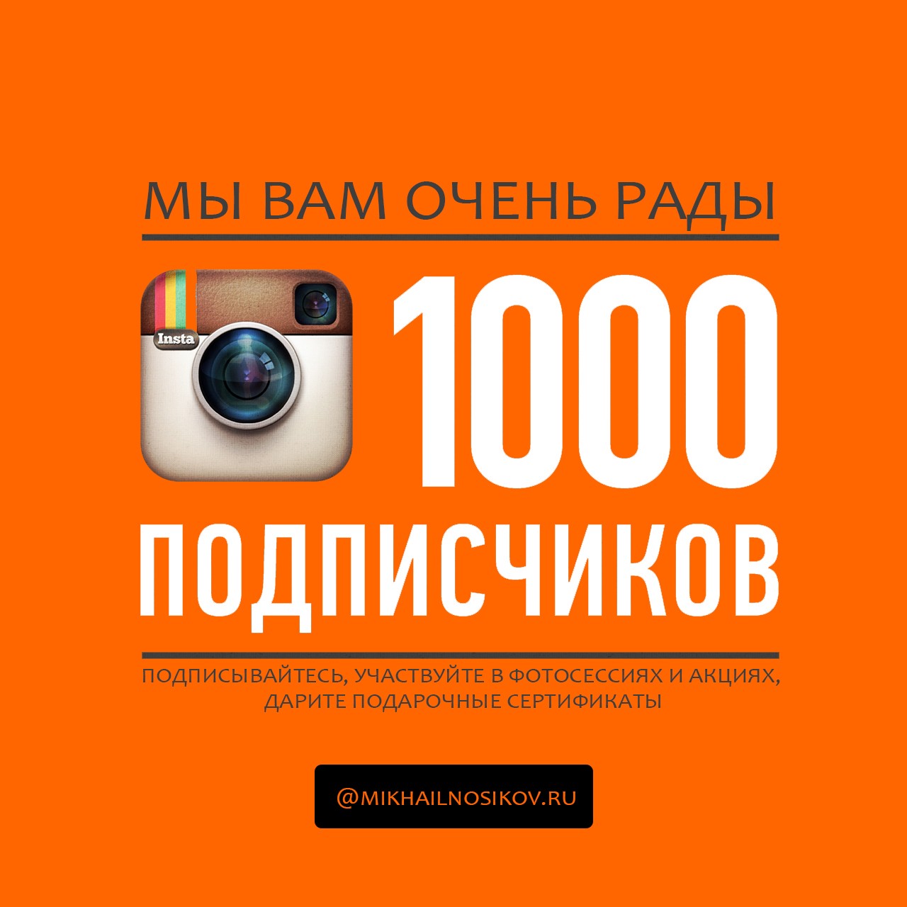 mikhailnosikov.ru instagram